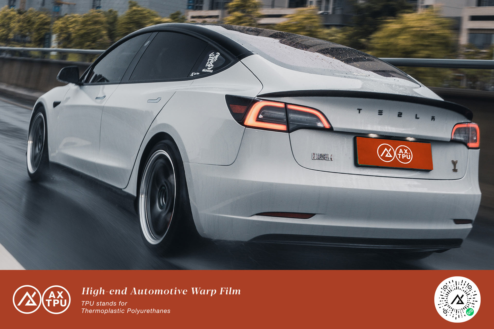 特斯拉Model 3 performance - TPU银狐灰