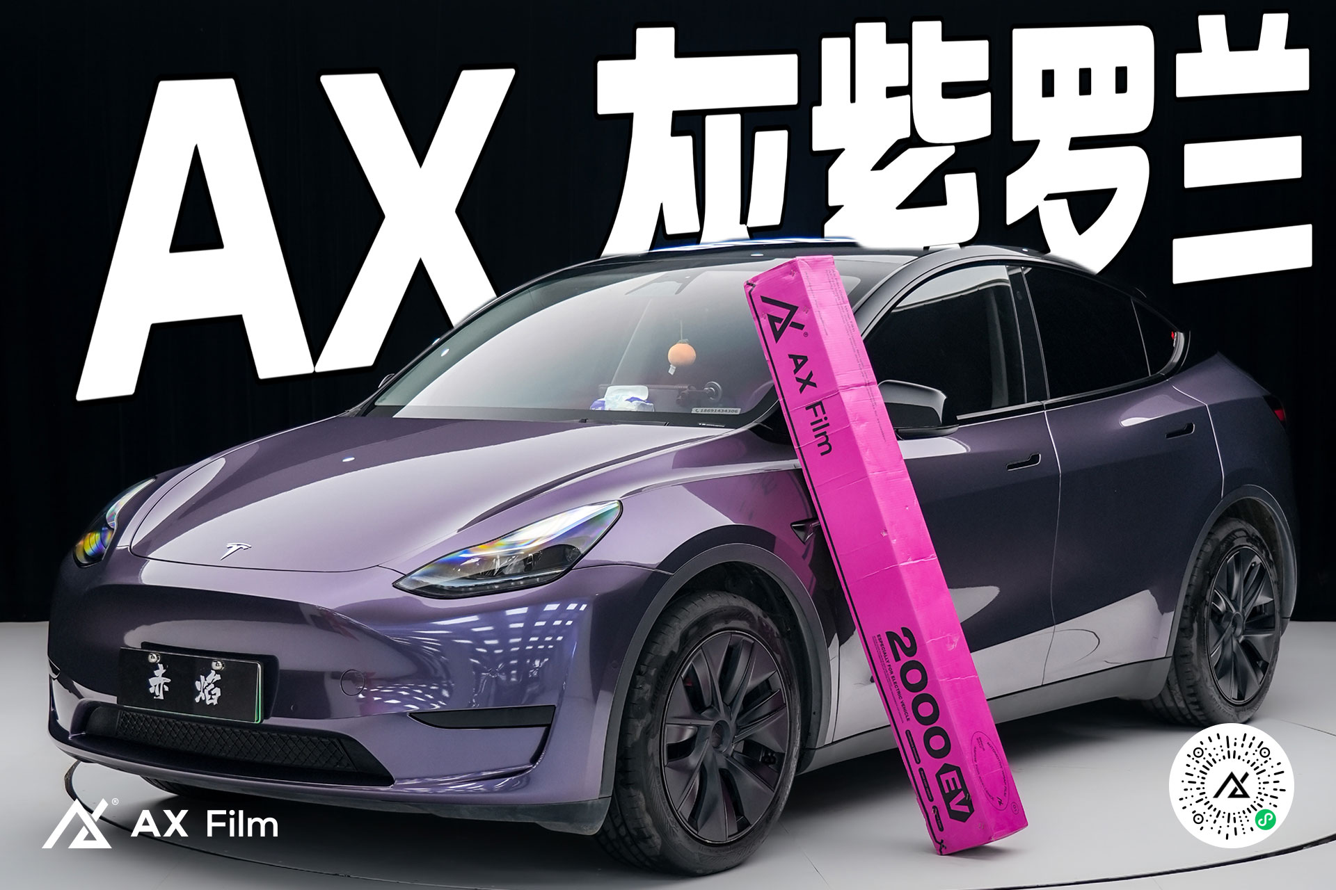 2026口碑汽车贴膜源头工厂盘点：看懂这3个硬指标，闭眼选不踩坑